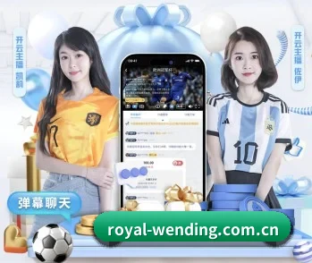 问鼎娱乐的故事 - 体育资讯内容服务